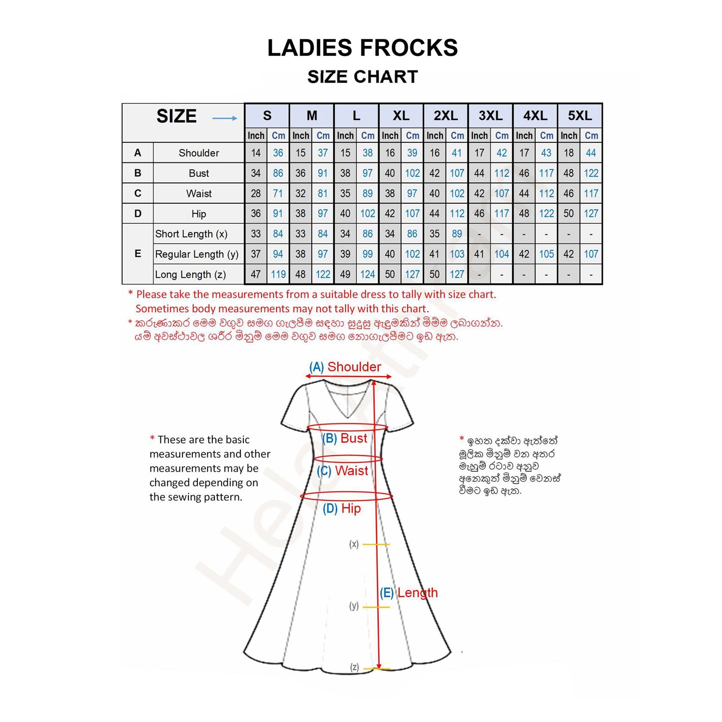 Lakpura Batik Frock (Design C216)