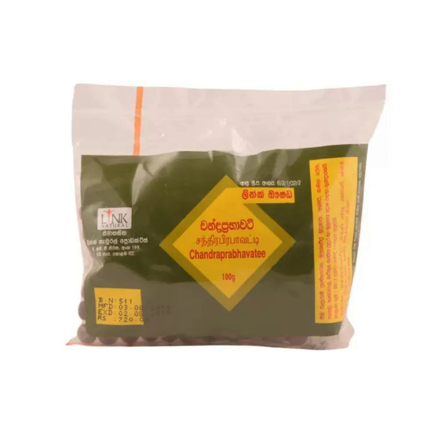 Odkaz Chandraprabhavatee Gugguluwa