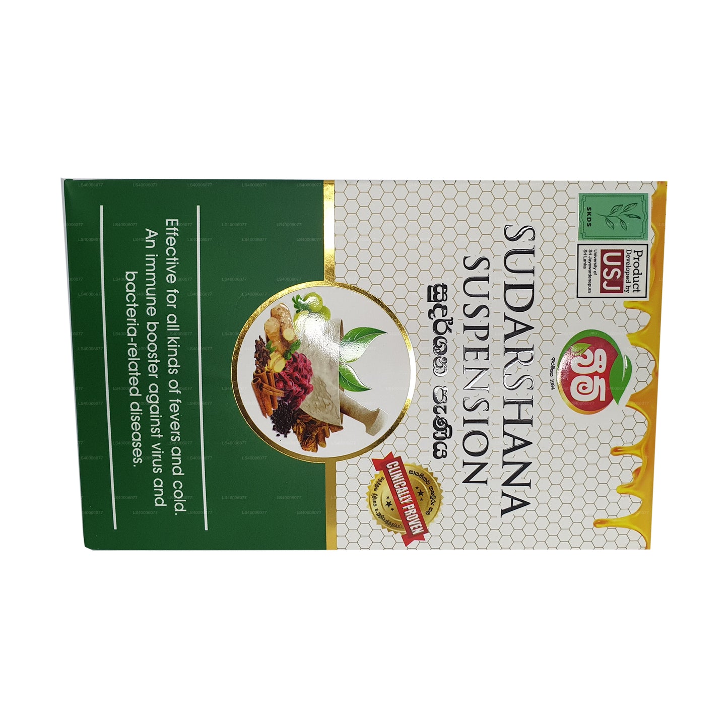 Beam Sudarshana Suspension (180ml)