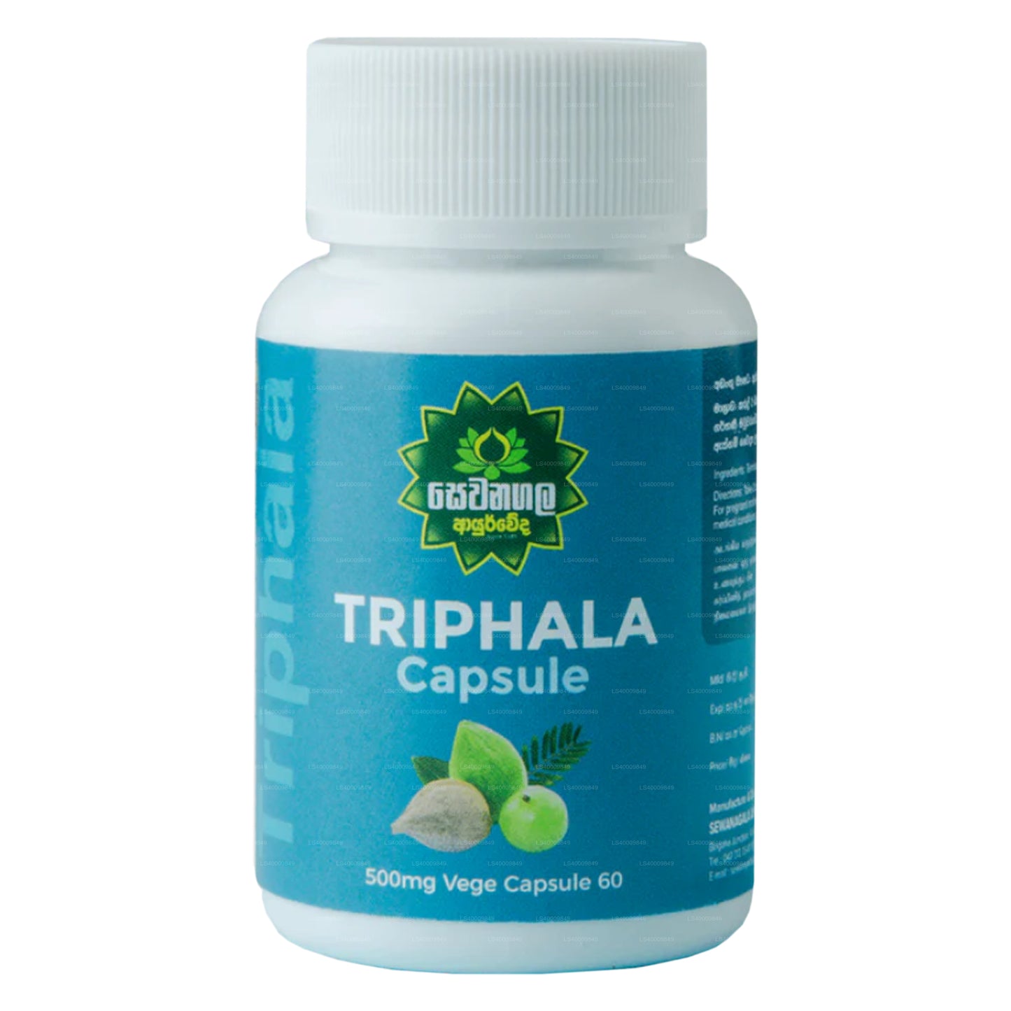 Sewanagala Triphala Capsule (60 capsules)