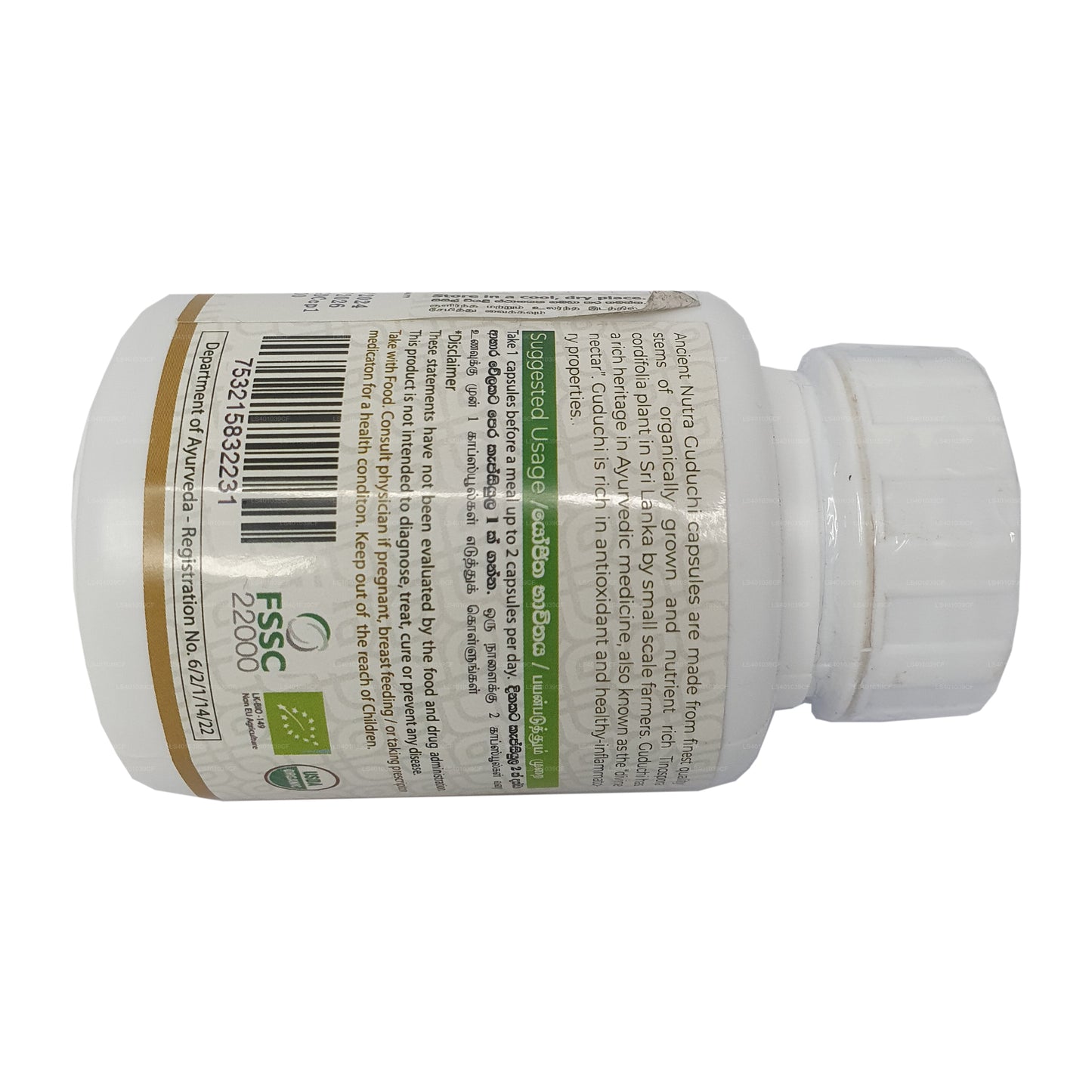 Starověké Nutra Guduchi (60 kapslí)