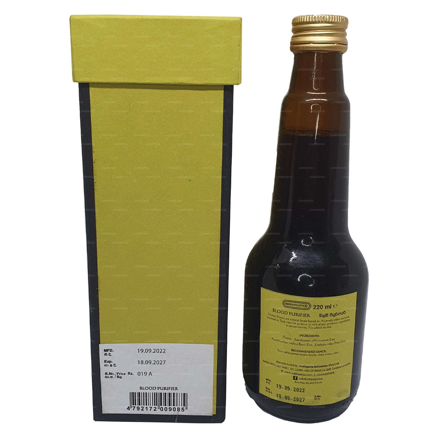 Siddhalepa Ayur Elixir Blood Purifier (220ml)