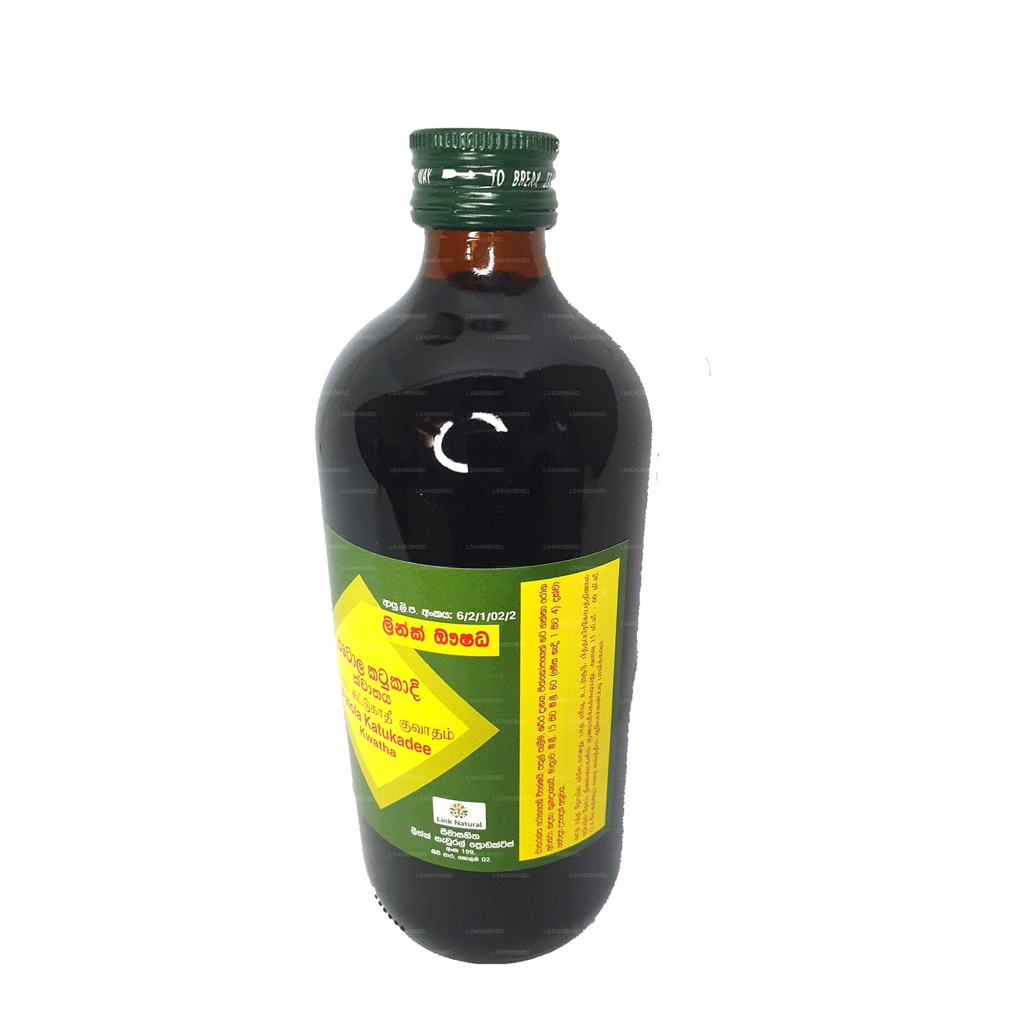 Odkaz Patola Katukadee Kwatha