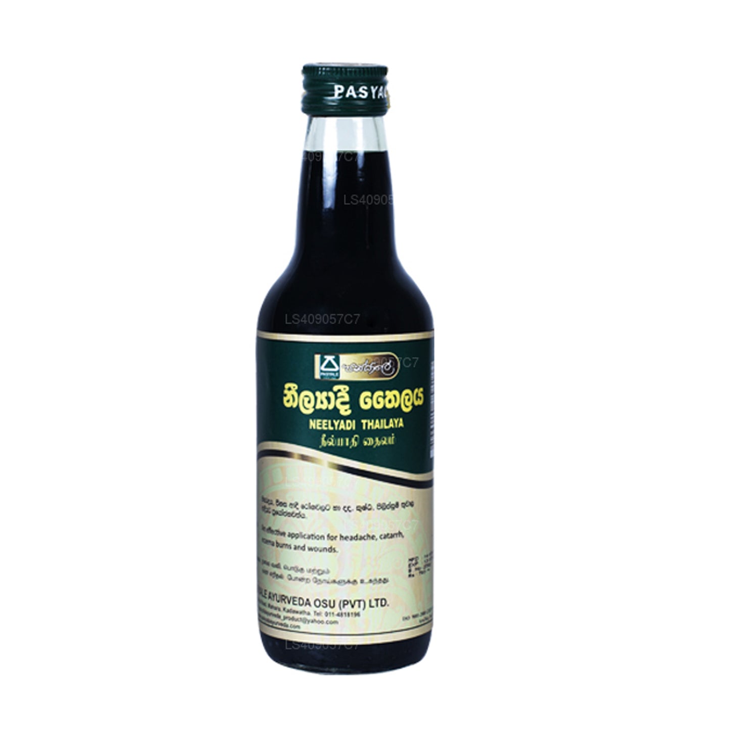 Pasyale Neelyadi Thajsko