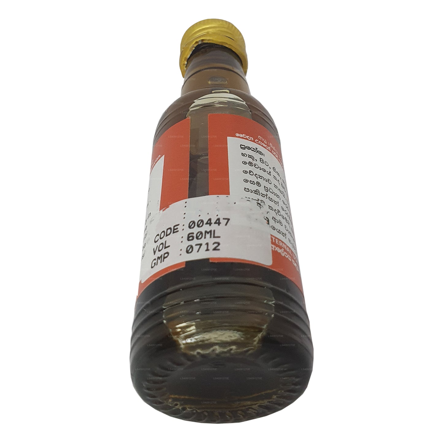 Gampaha Wickramarachchi Kubija Prasarani Oil