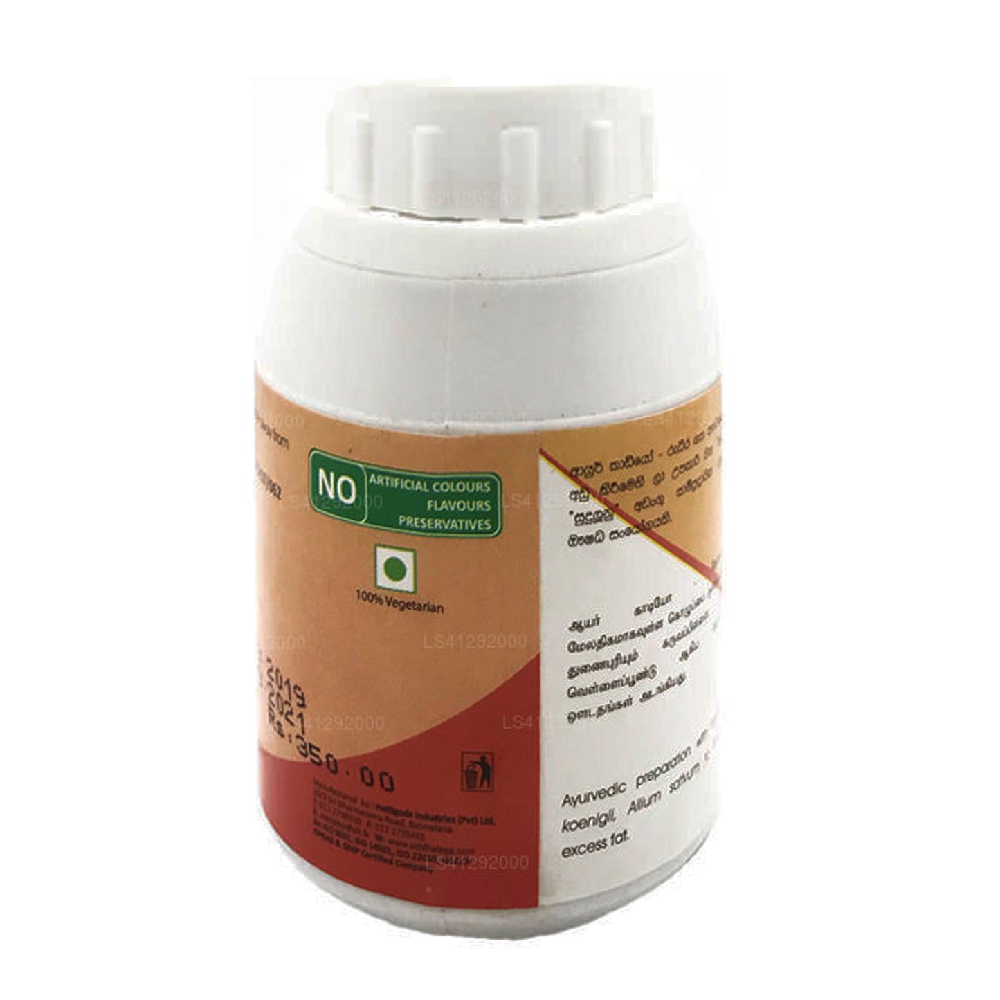 Siddhalepa Ayur Cardio kapsle (50 kapslí)