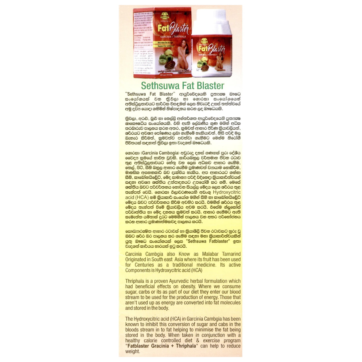 Kapsle Sethsuwa Fat Blaster (90 kapslí)