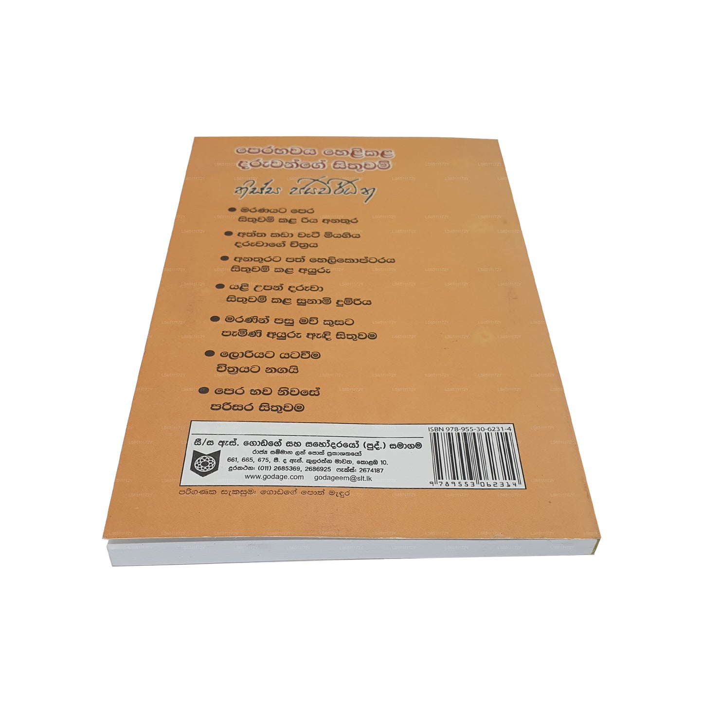 Perabawaya Helikala Daruwange Sithuwam