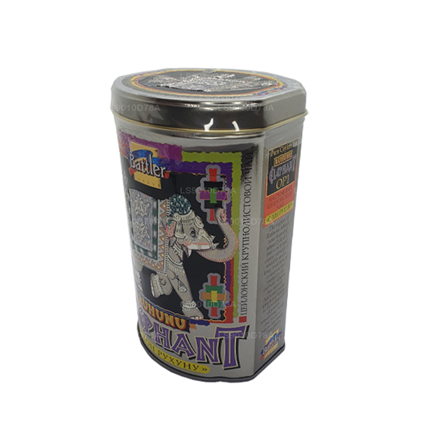 Battler Ruhunu Elephant OP1 Caddy