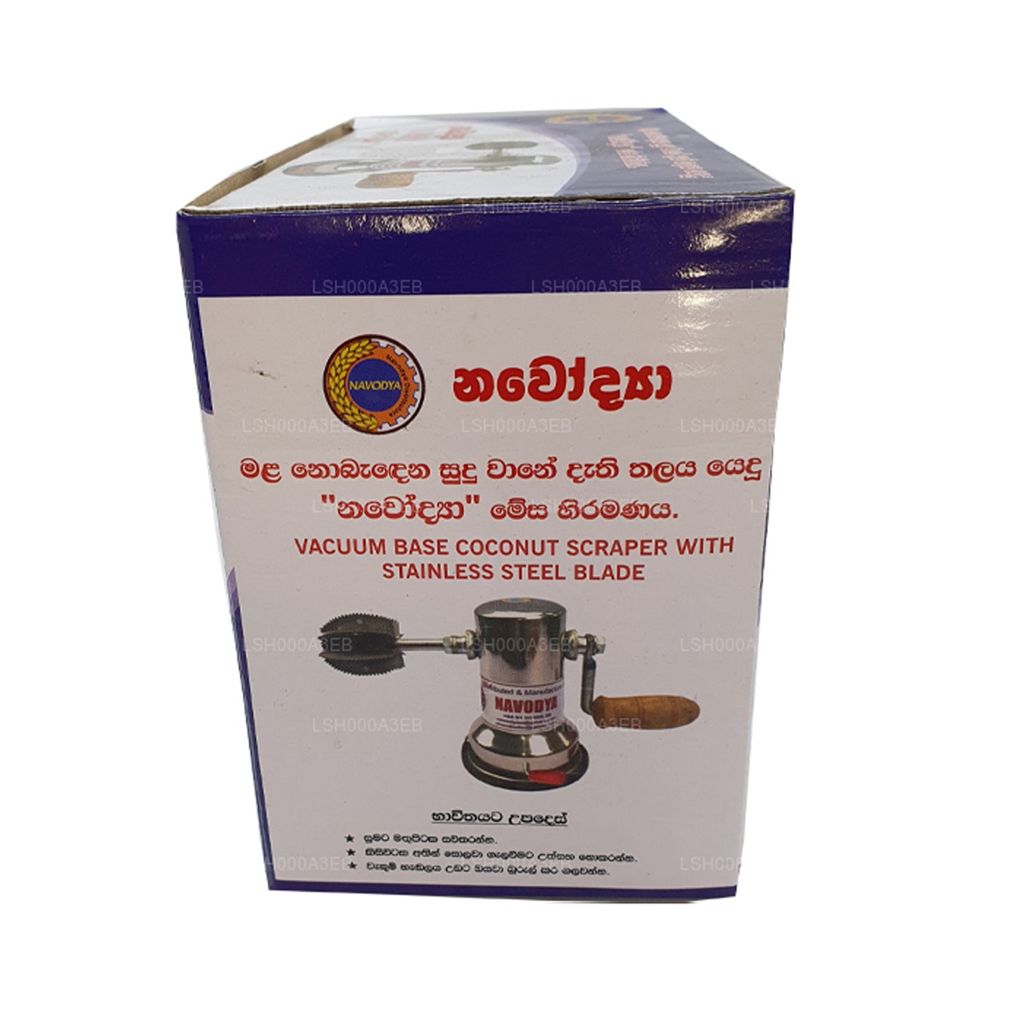 Navodya Stainless Steel Coconut Scraper with Suction Base (Model NC-01)