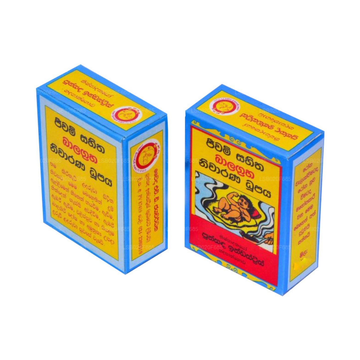 Punsanda Suwanda Duupayan Balagraha Niwarana Duupaya