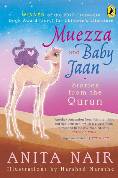 Muezza and Baby Jaan