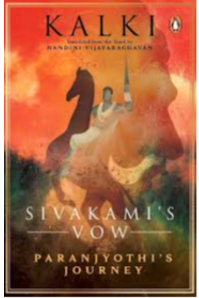 Sivakamis Vow - Book 1