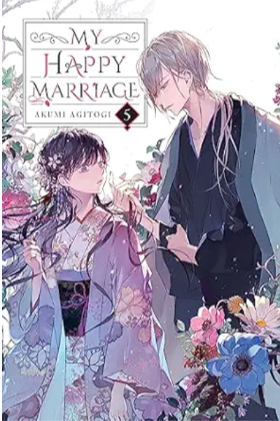 My Happy Marriage - 5