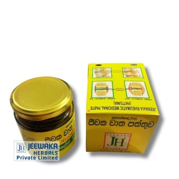 Jeewaka Vata Pattuwa (200g)