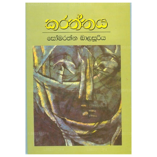 Karaththaya
