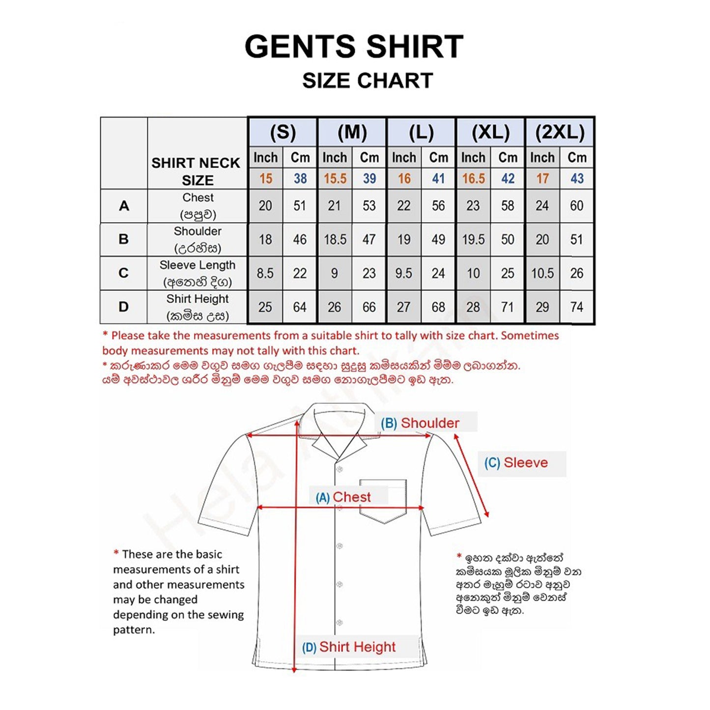 Lakpura® Batik Shirt and Sarong (Design AB331)