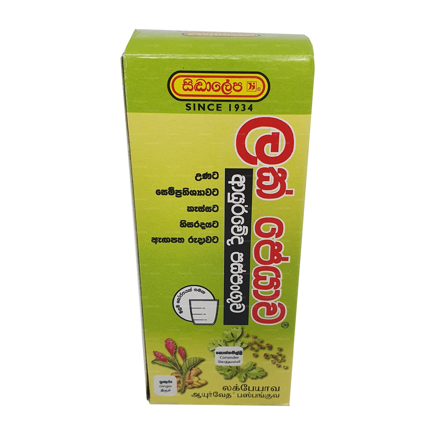 Siddhalepa Lakpeyawa (100ml)