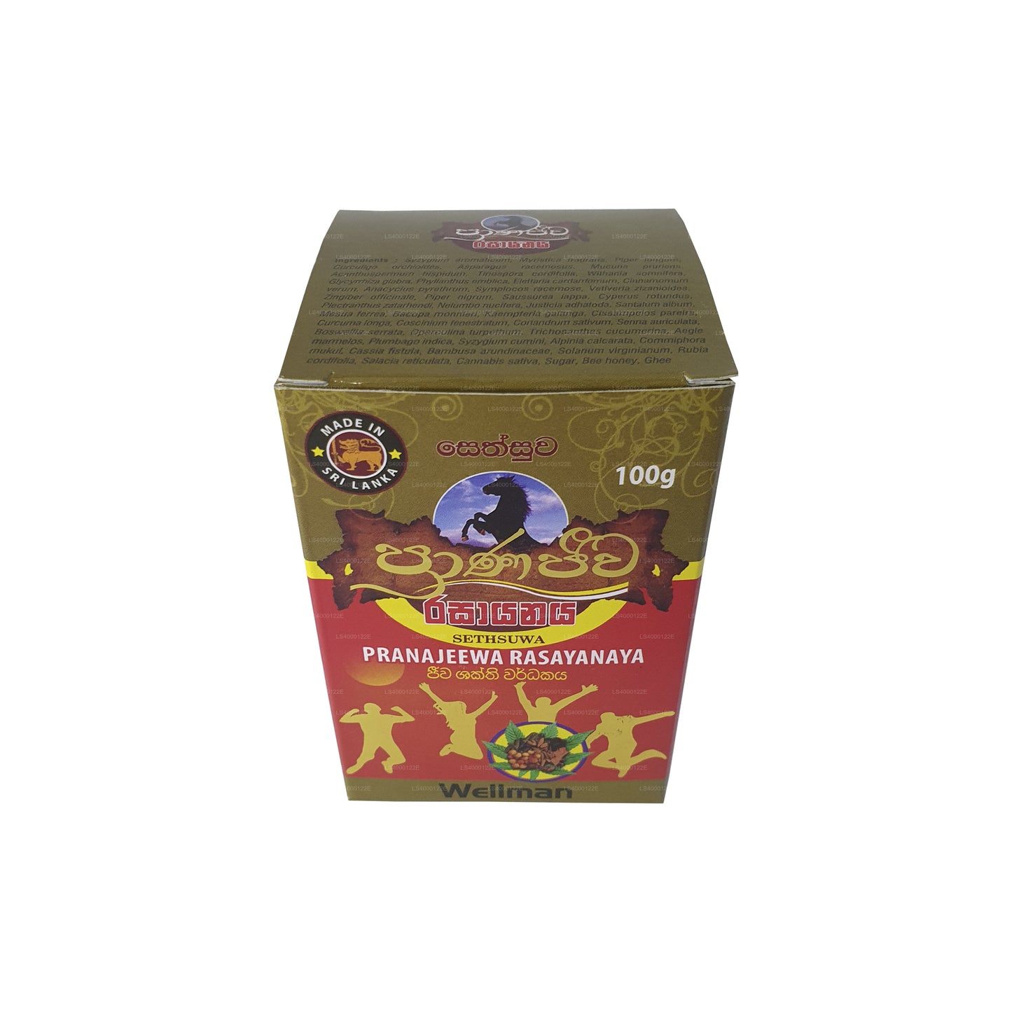 Sethsuwa Pranajeewa Rasayanaya (Wellman) 100 g