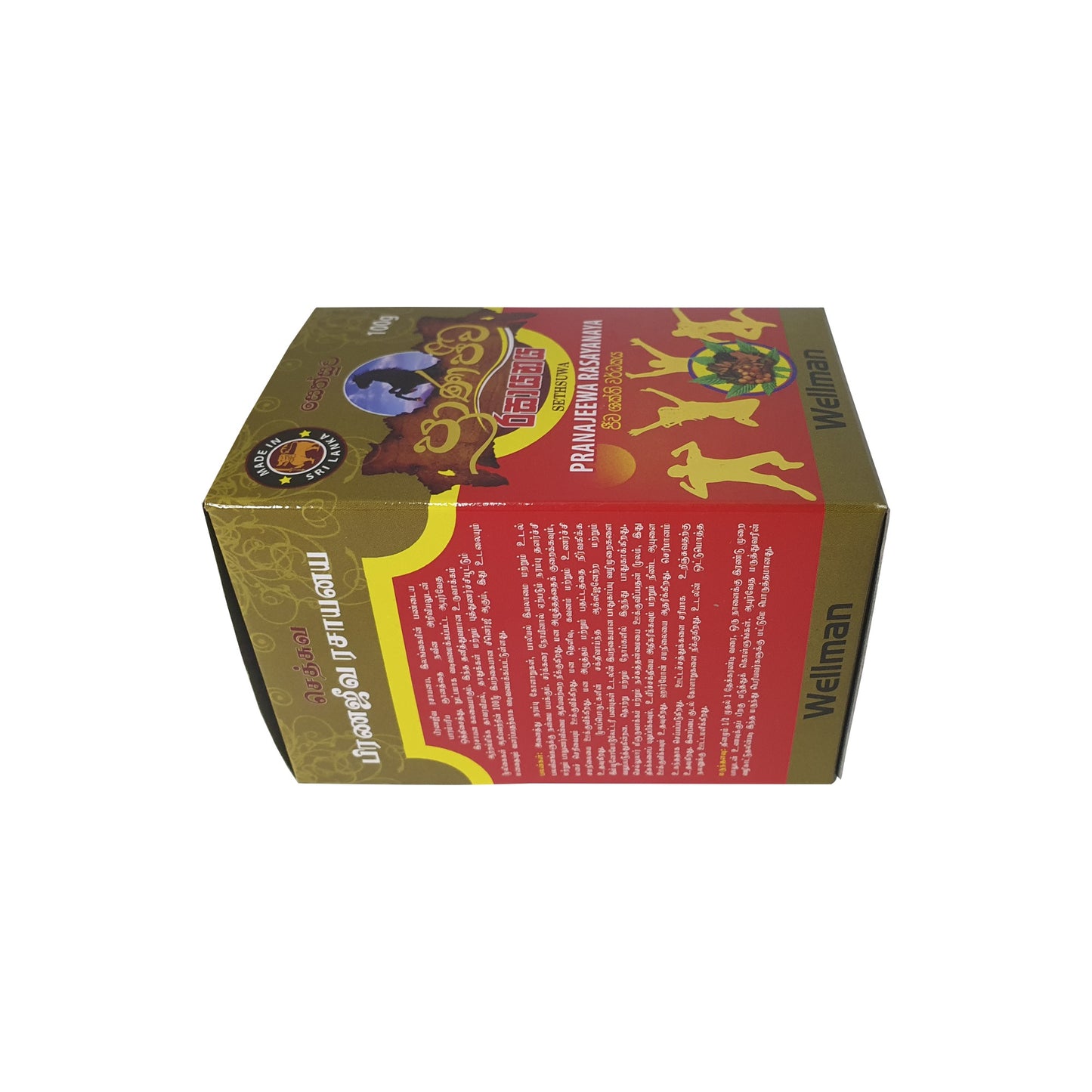 Sethsuwa Pranajeewa Rasayanaya (Wellman) 100 g