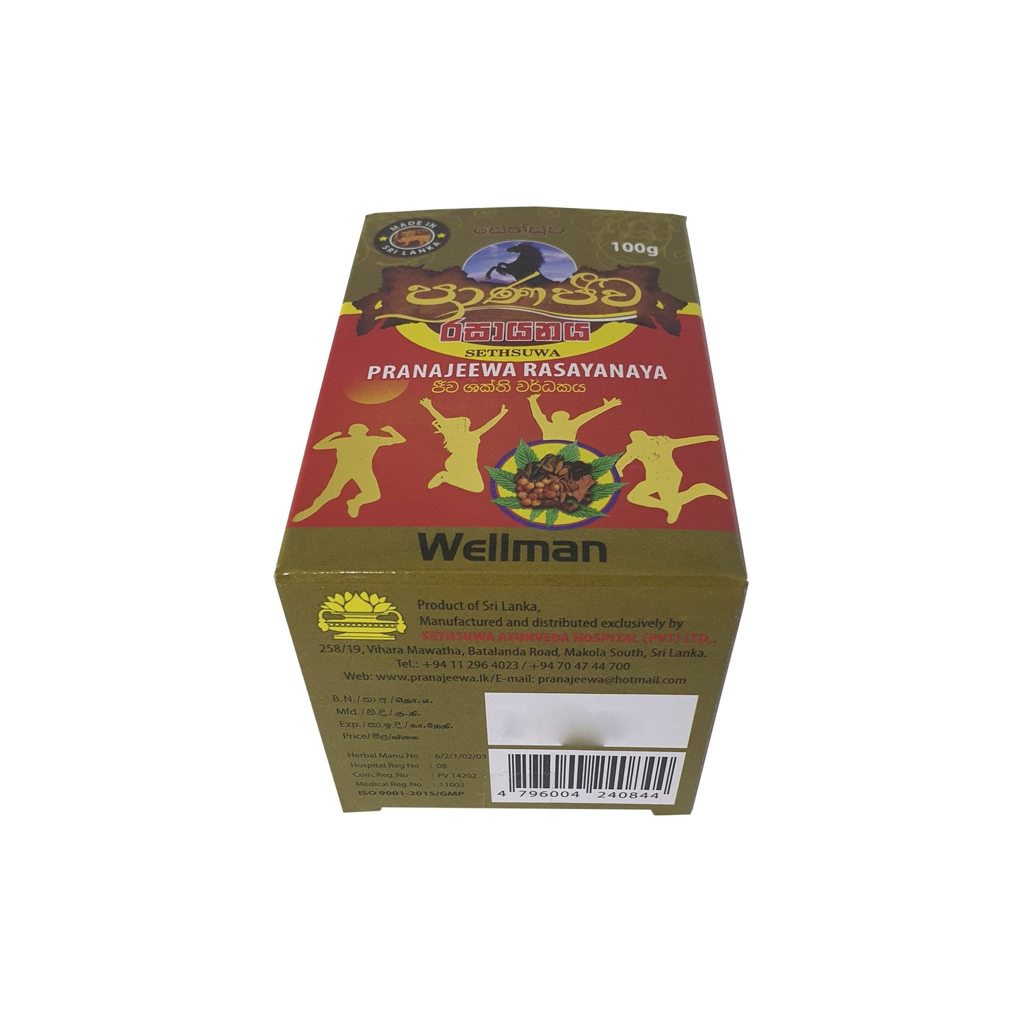 Sethsuwa Pranajeewa Rasayanaya (Wellman) 100 g