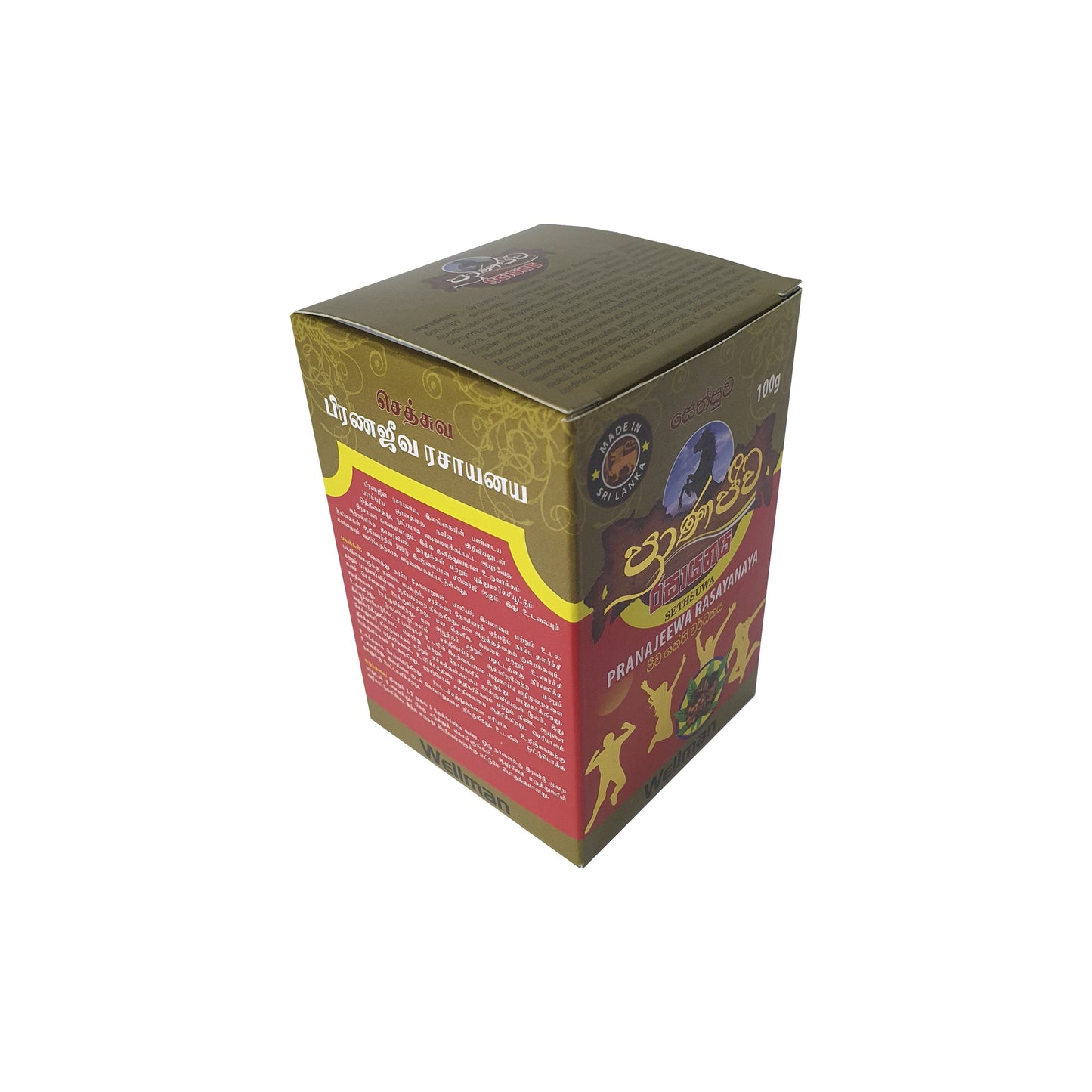 Sethsuwa Pranajeewa Rasayanaya (Wellman) 100 g