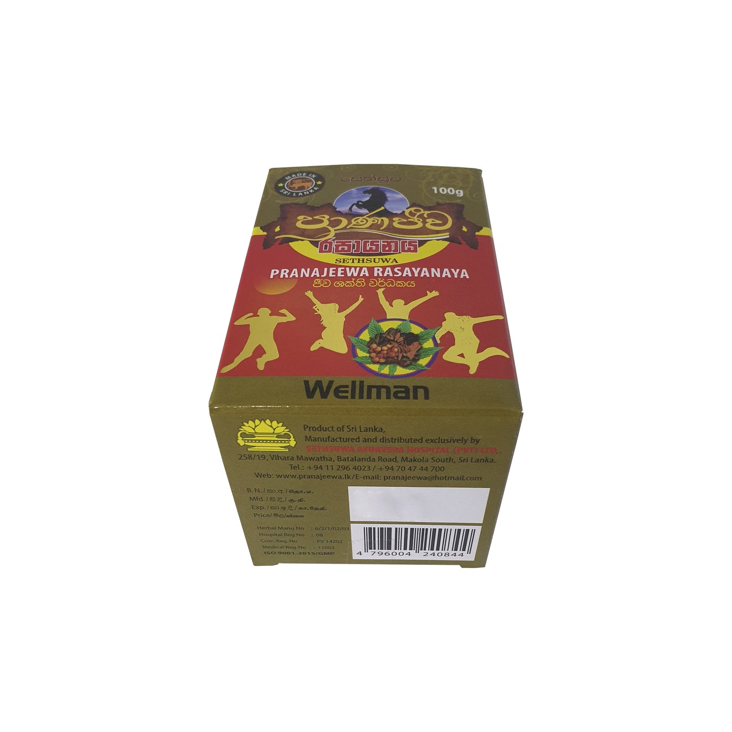 Sethsuwa Pranajeewa Rasayanaya (Wellman) 100 g