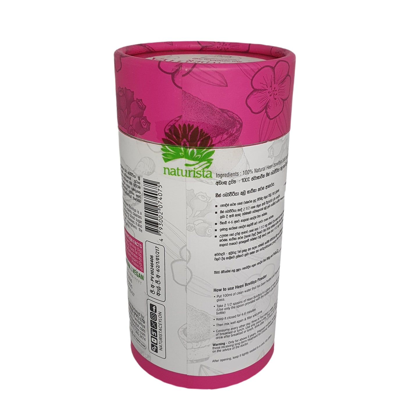  Prášek Naturista Heen Bovitiya (125 g)