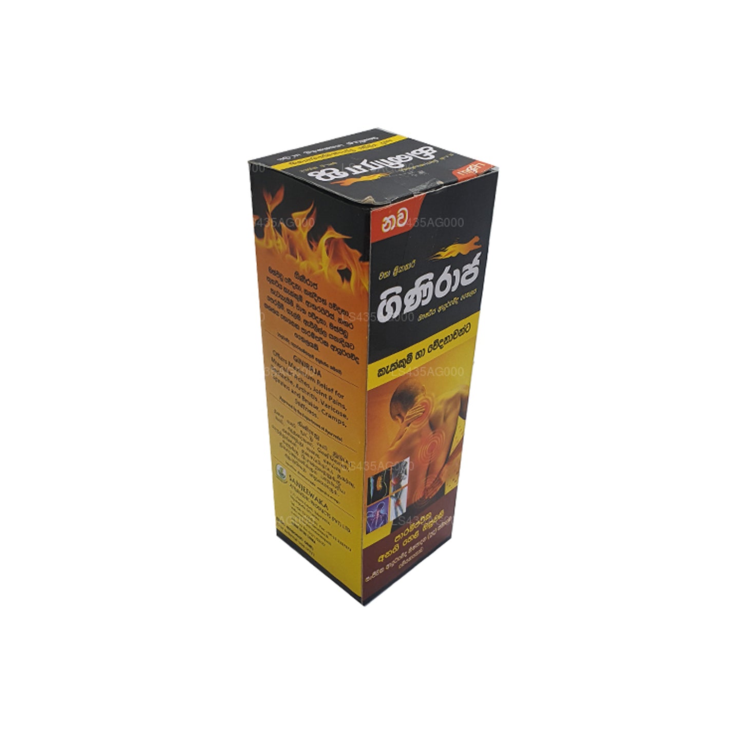 Bylinný olej pro zmírnění bolesti Chandanalepa Giniraja