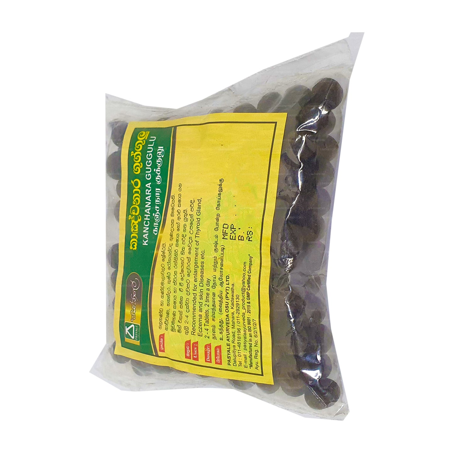 Pasyale Kanchanara Gugglu