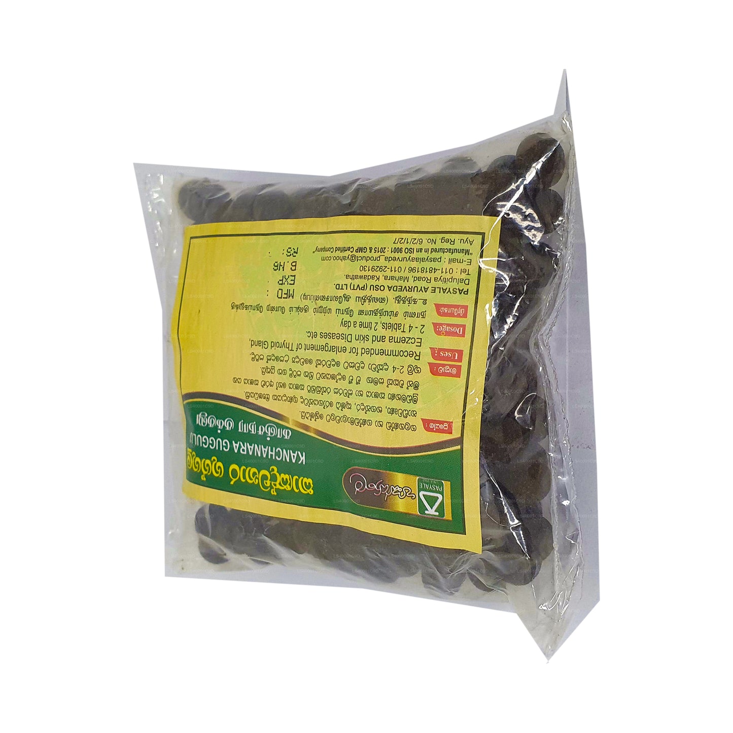 Pasyale Kanchanara Gugglu