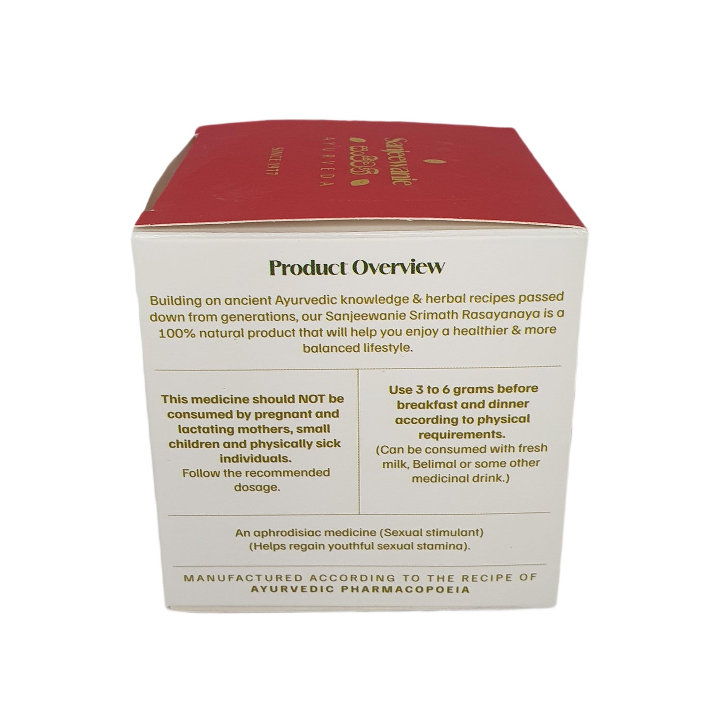 Sanjeewanie Srimath Madana Modakaya (130 g)