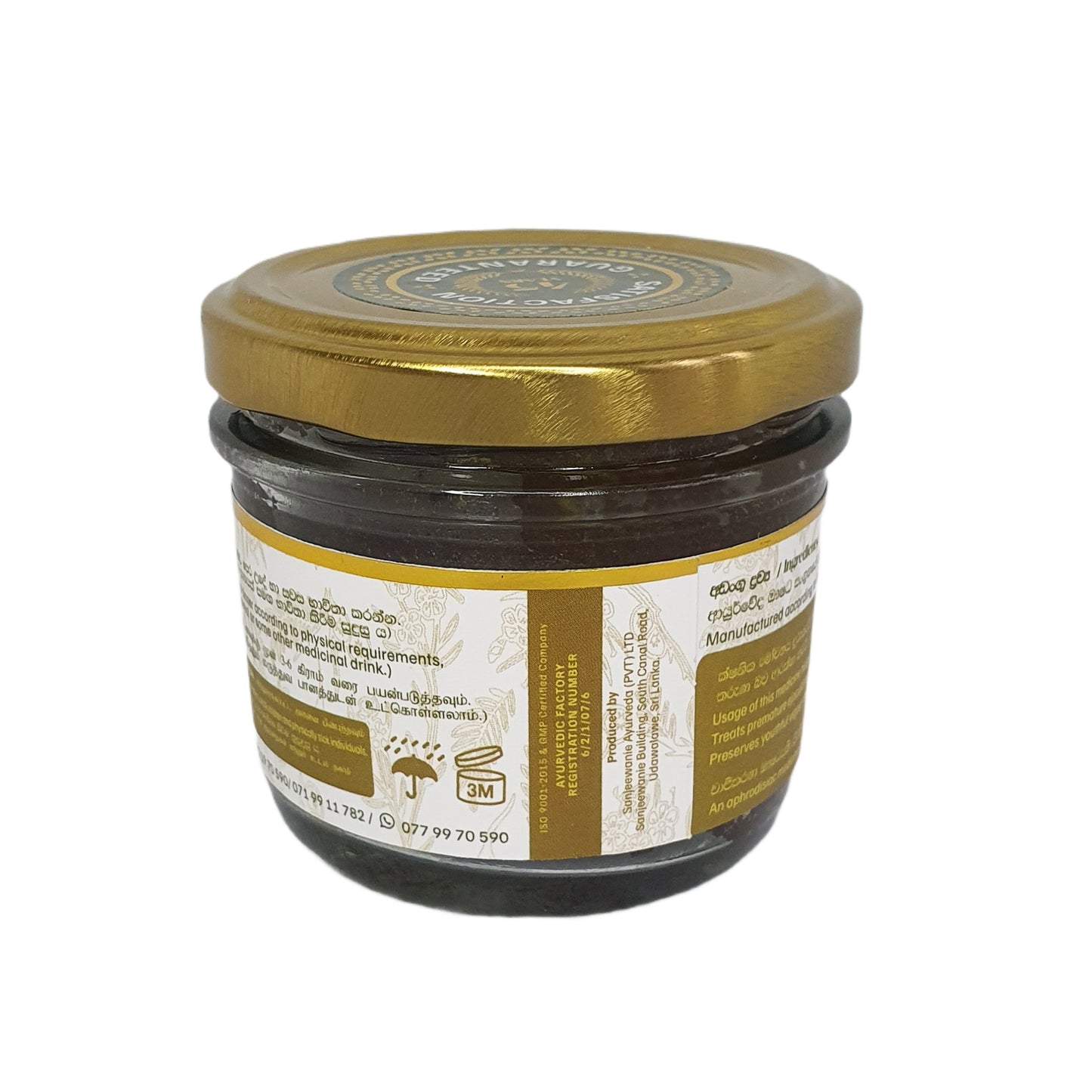 Sanjeewanie Srimath Madana Modakaya (130 g)