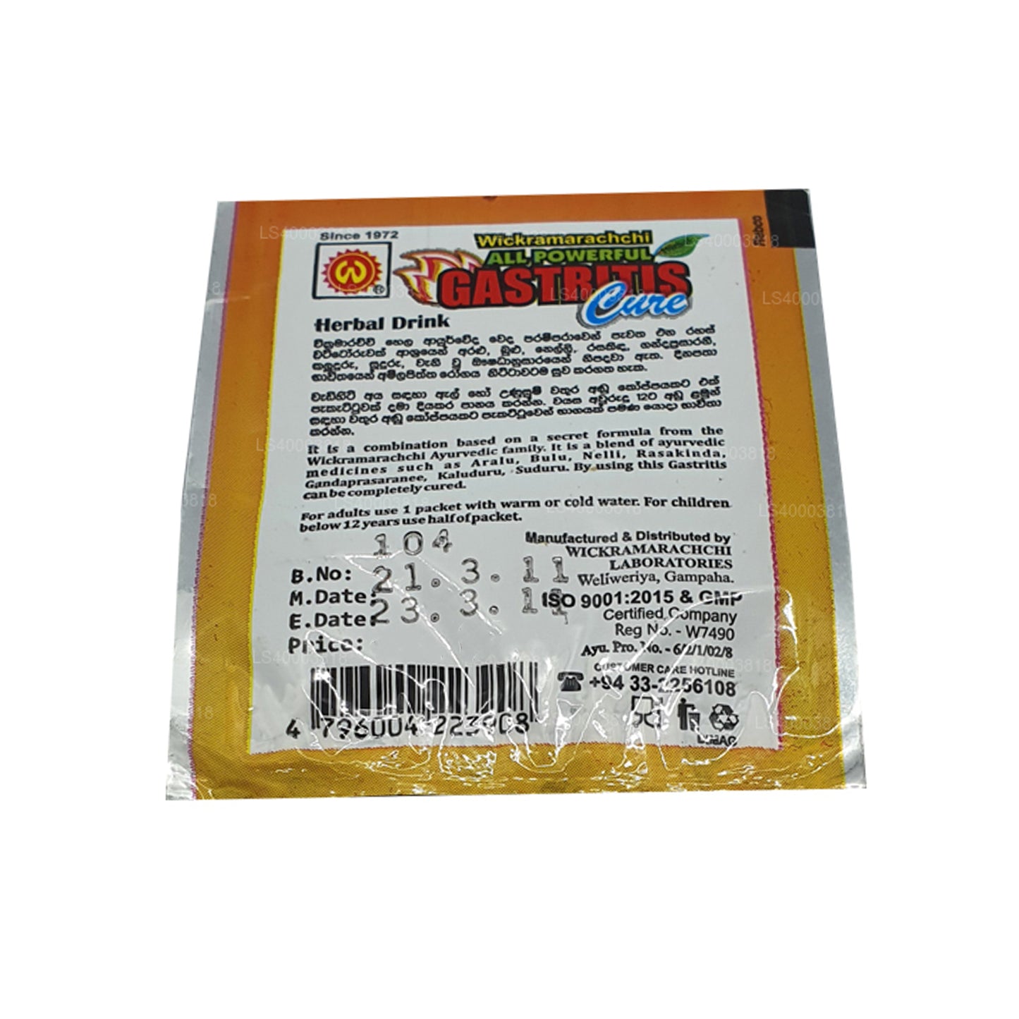 Wickramarachchi Labs Amla Piththa Suwaya (5g)