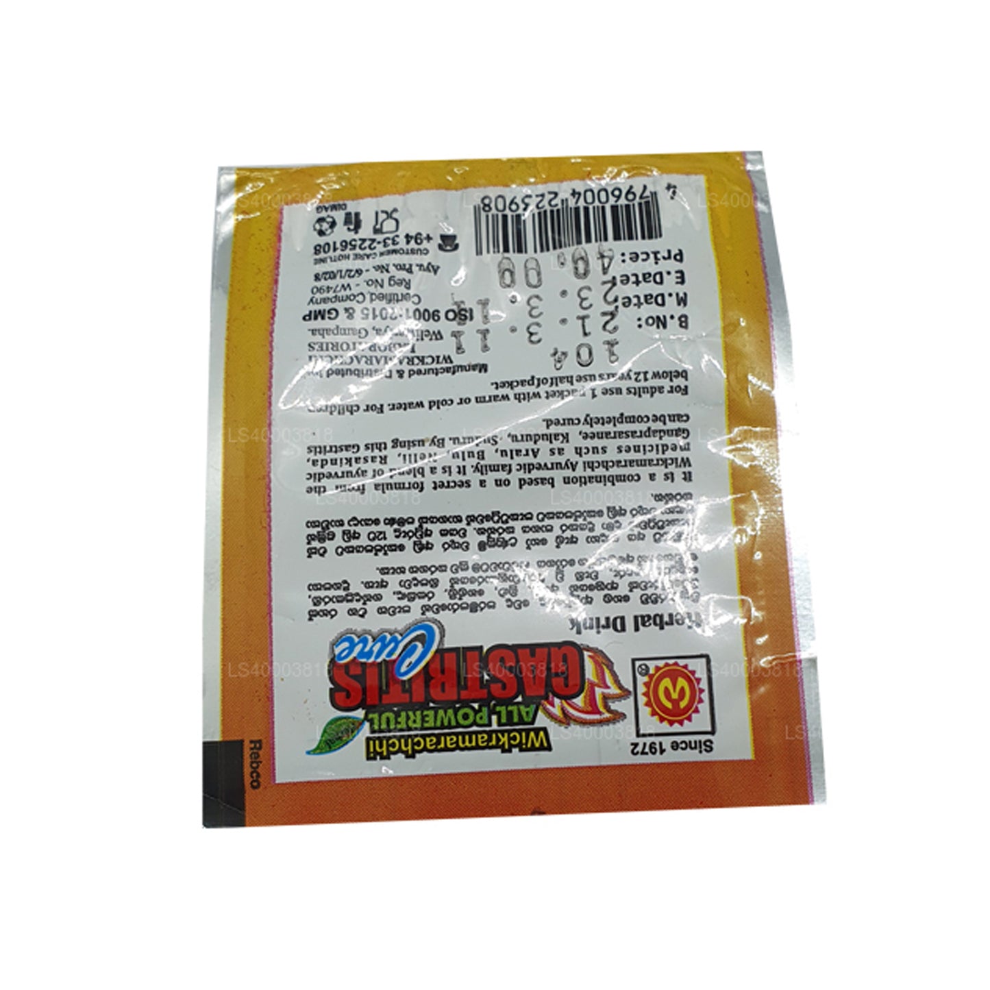 Wickramarachchi Labs Amla Piththa Suwaya (5g)