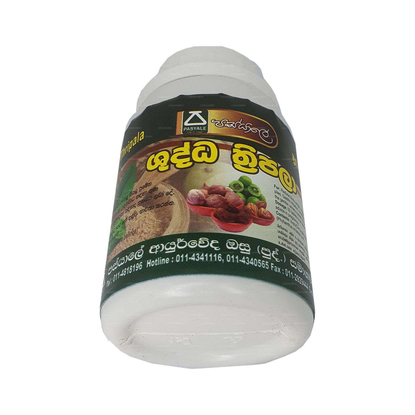 Pasyale Shuddha Triphala (180 čepic)