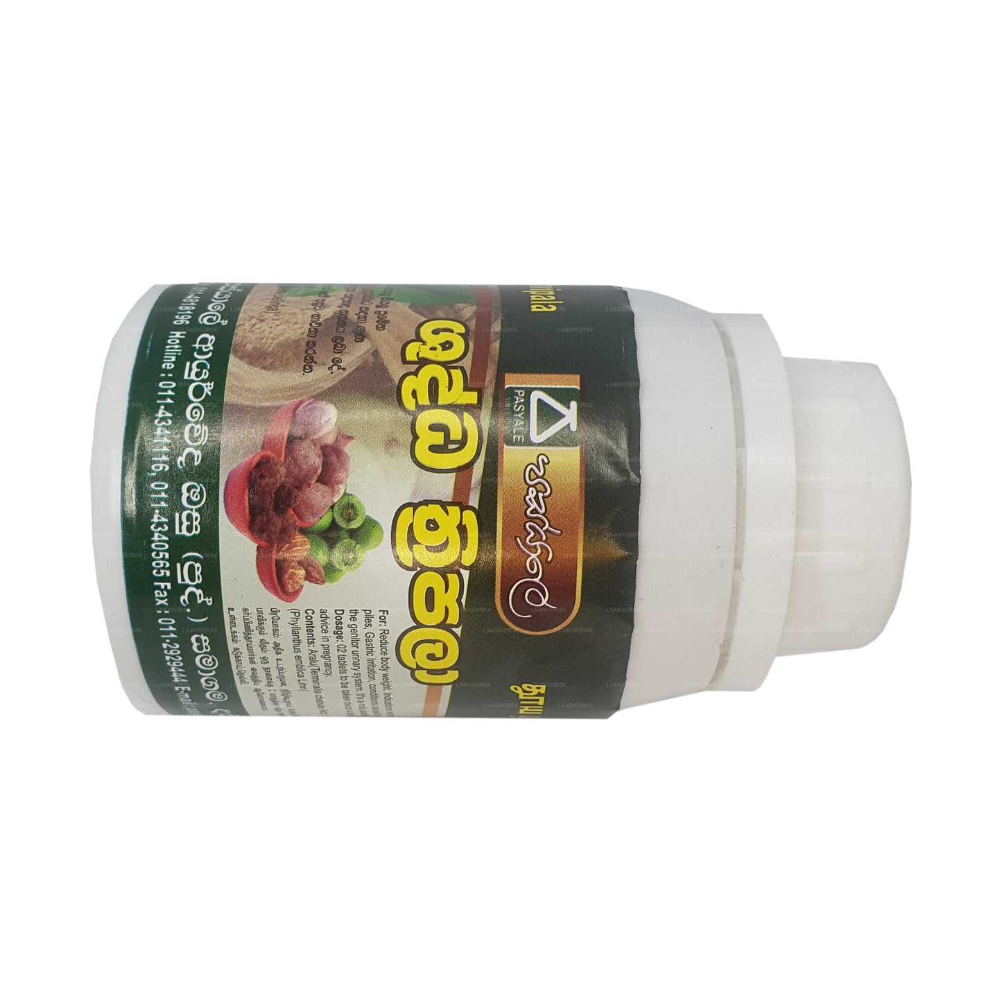 Pasyale Shuddha Triphala (180 čepic)