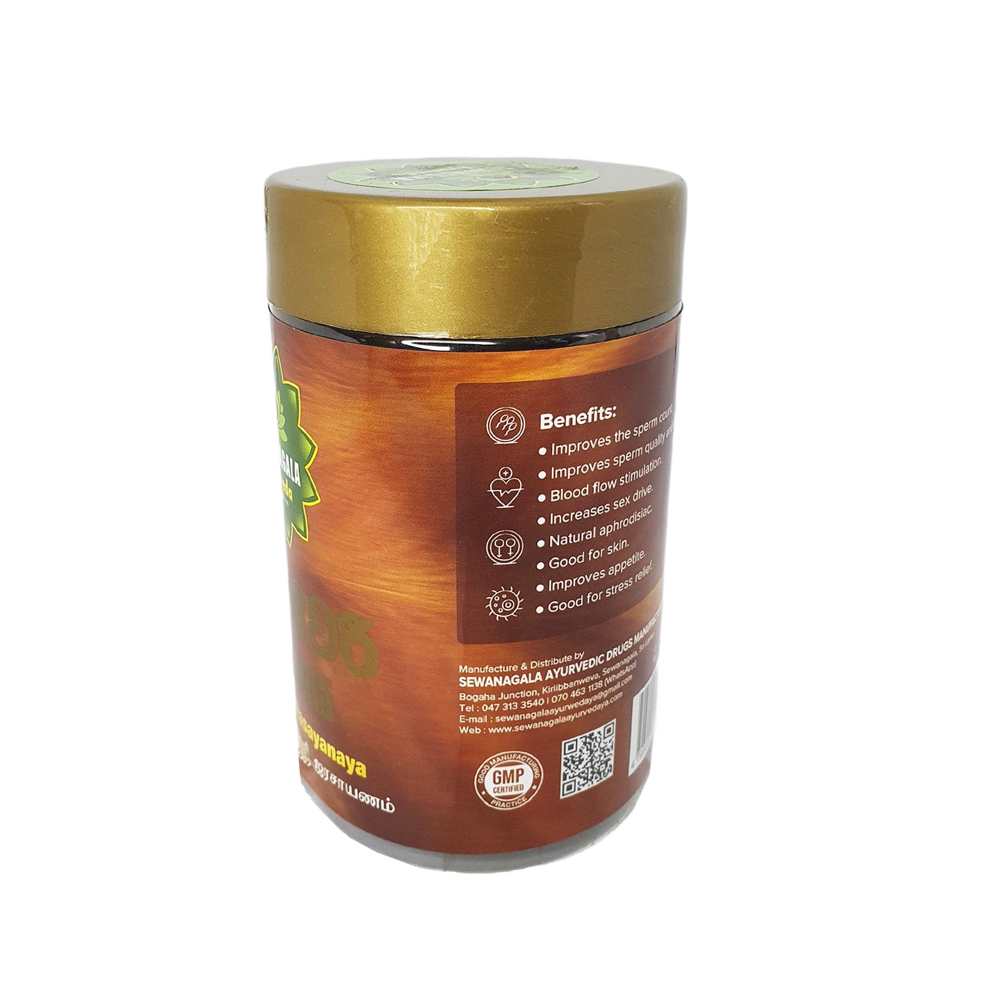 Sewanagala Kameshwari Rasayanaya (Export Pack)