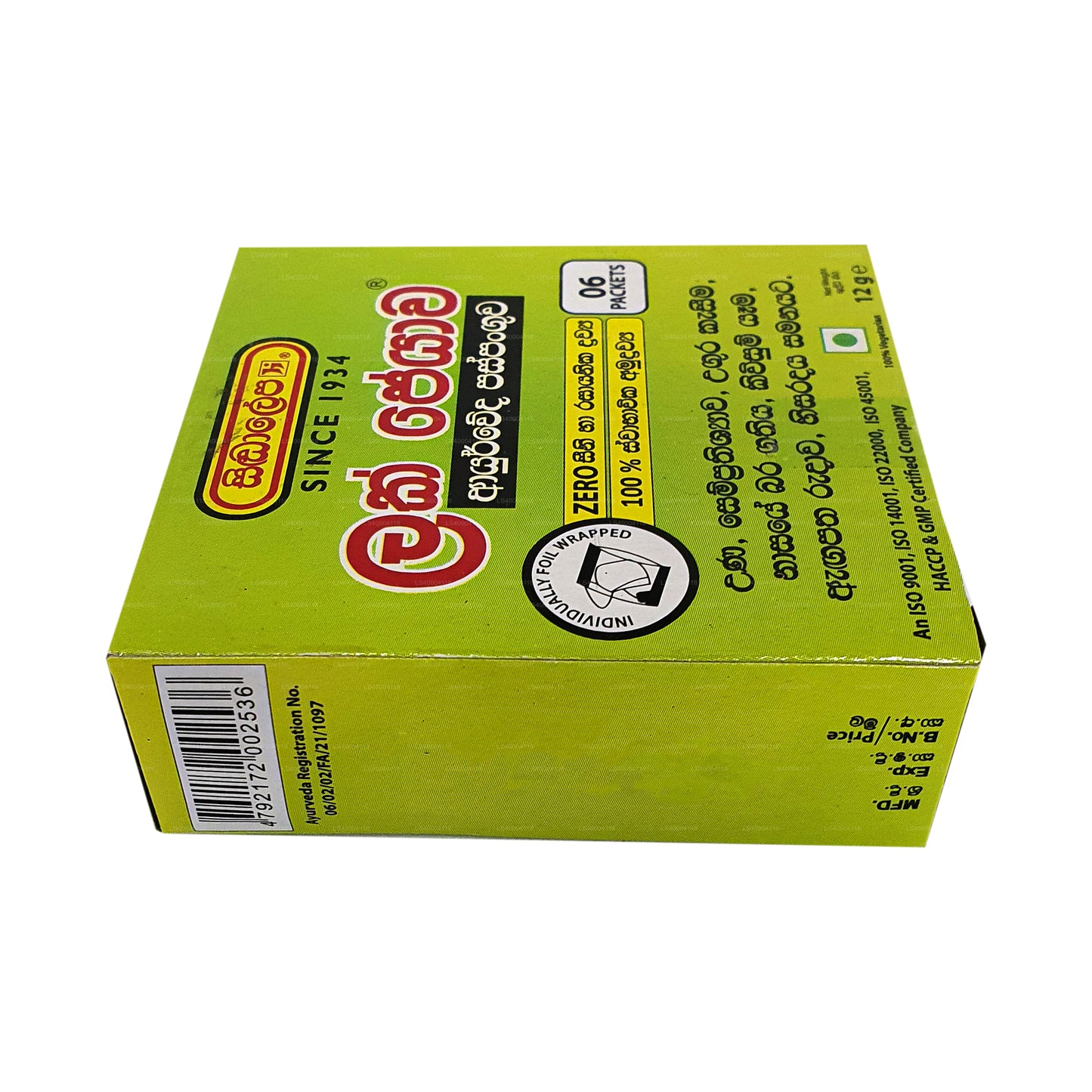 Siddhalepa Lakpeyawa (06 sáčků)