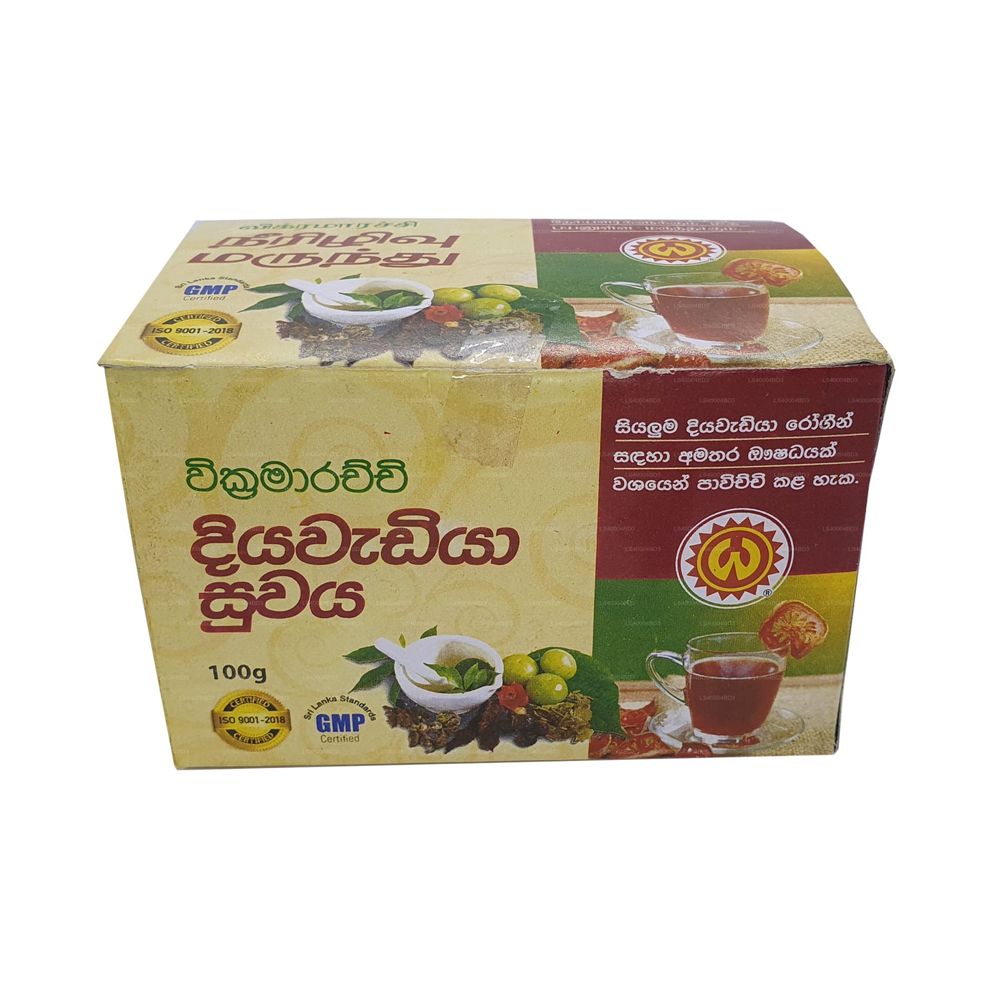 Wickramarachchi Labs Diawadiya Suwaya (100 g)