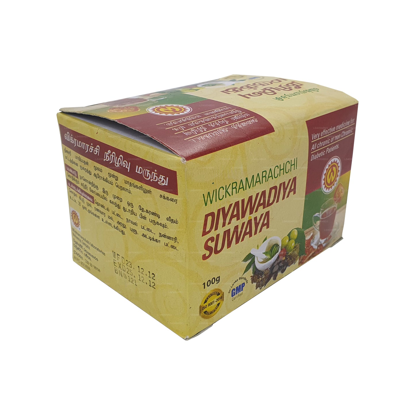 Wickramarachchi Labs Diawadiya Suwaya (100 g)