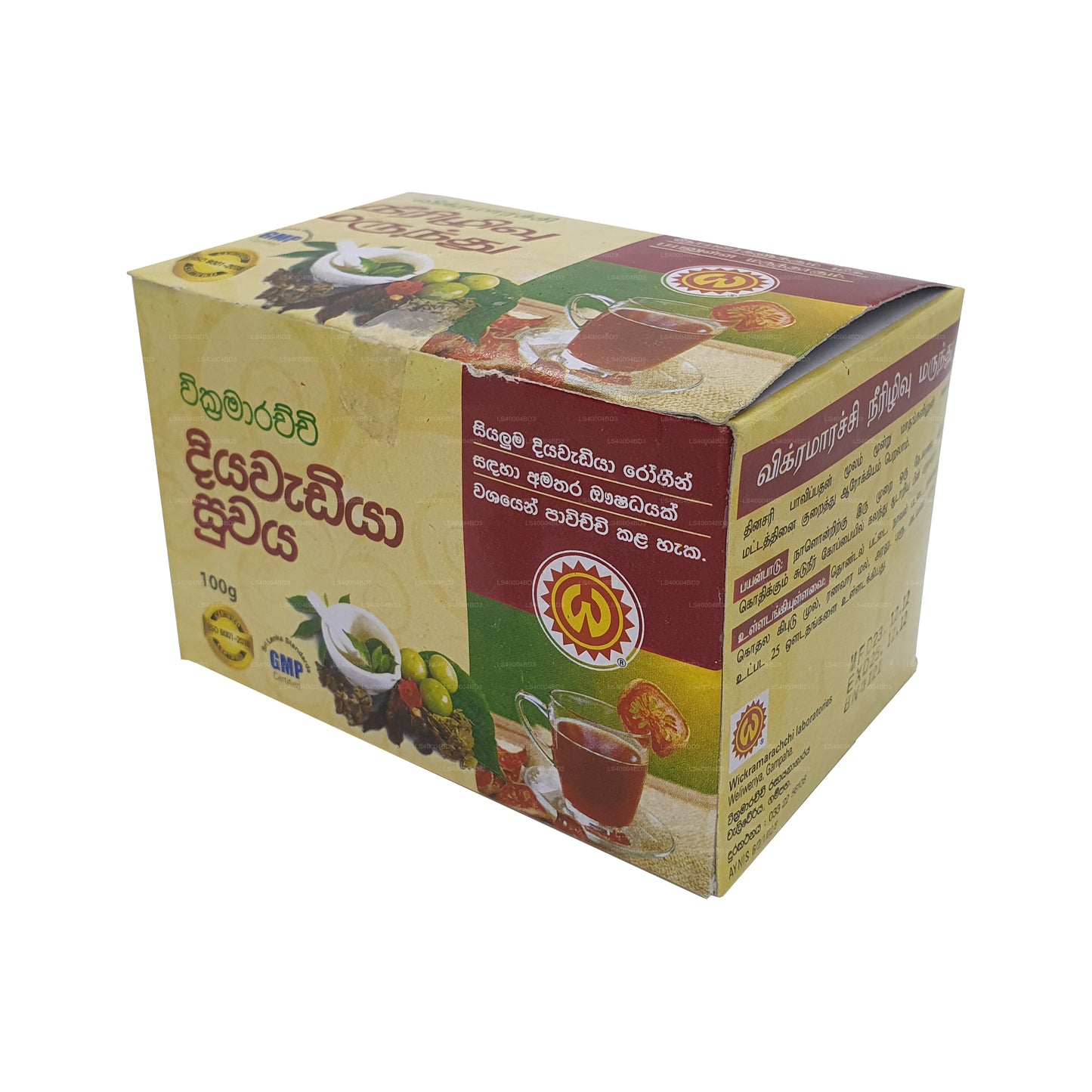Wickramarachchi Labs Diawadiya Suwaya (100 g)