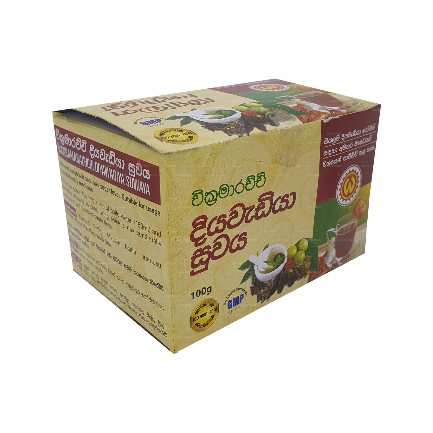 Wickramarachchi Labs Diawadiya Suwaya (100 g)