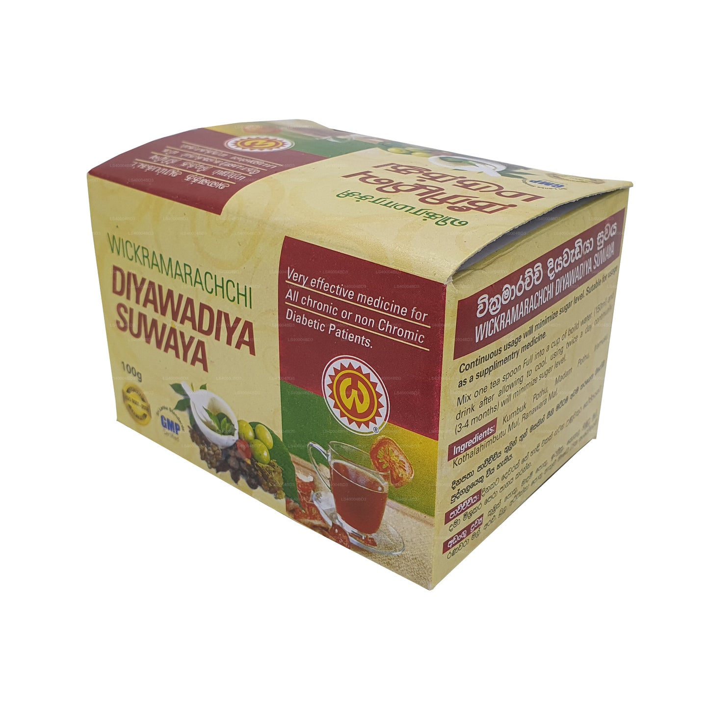 Wickramarachchi Labs Diawadiya Suwaya (100 g)
