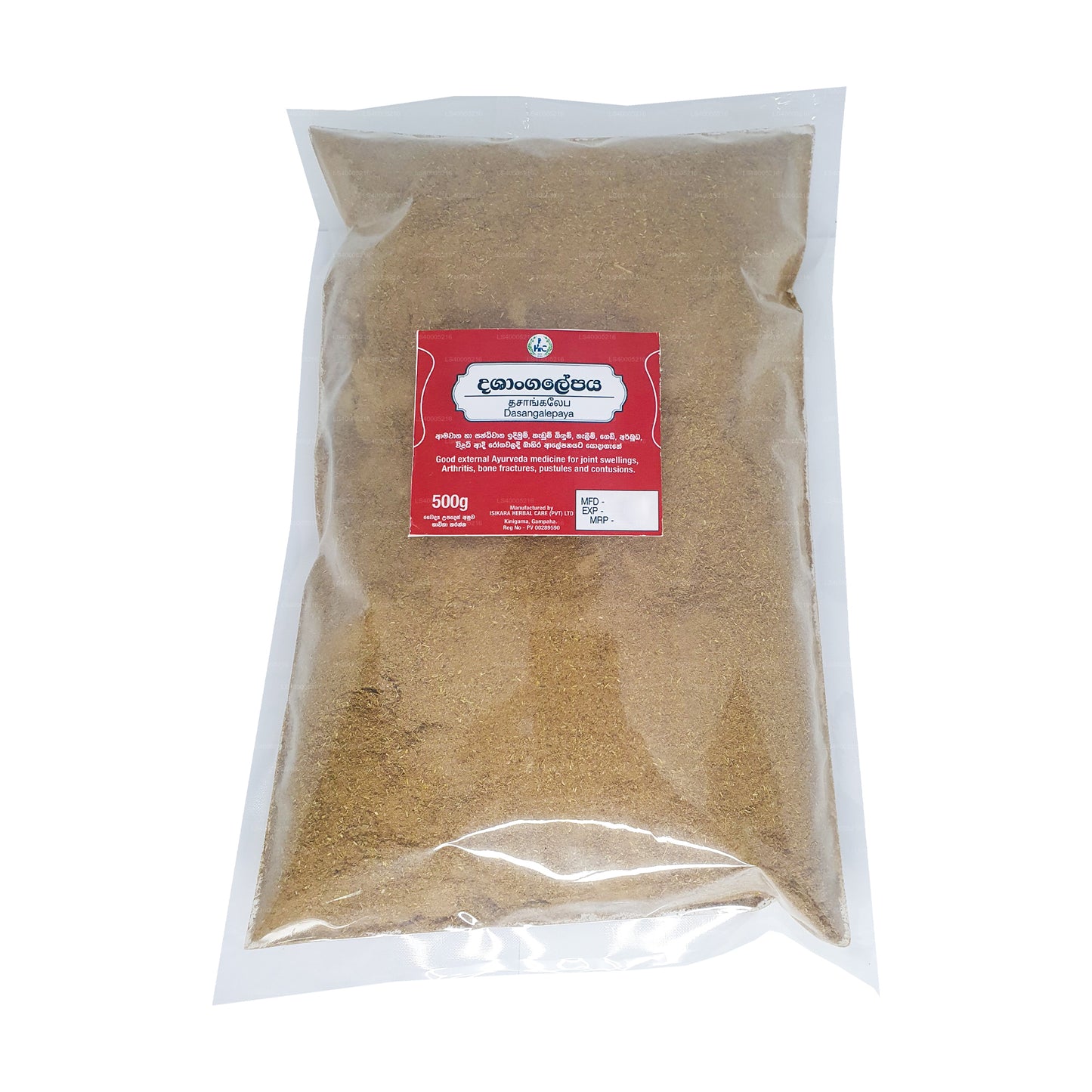 Isikara Dasangalepa churnaya