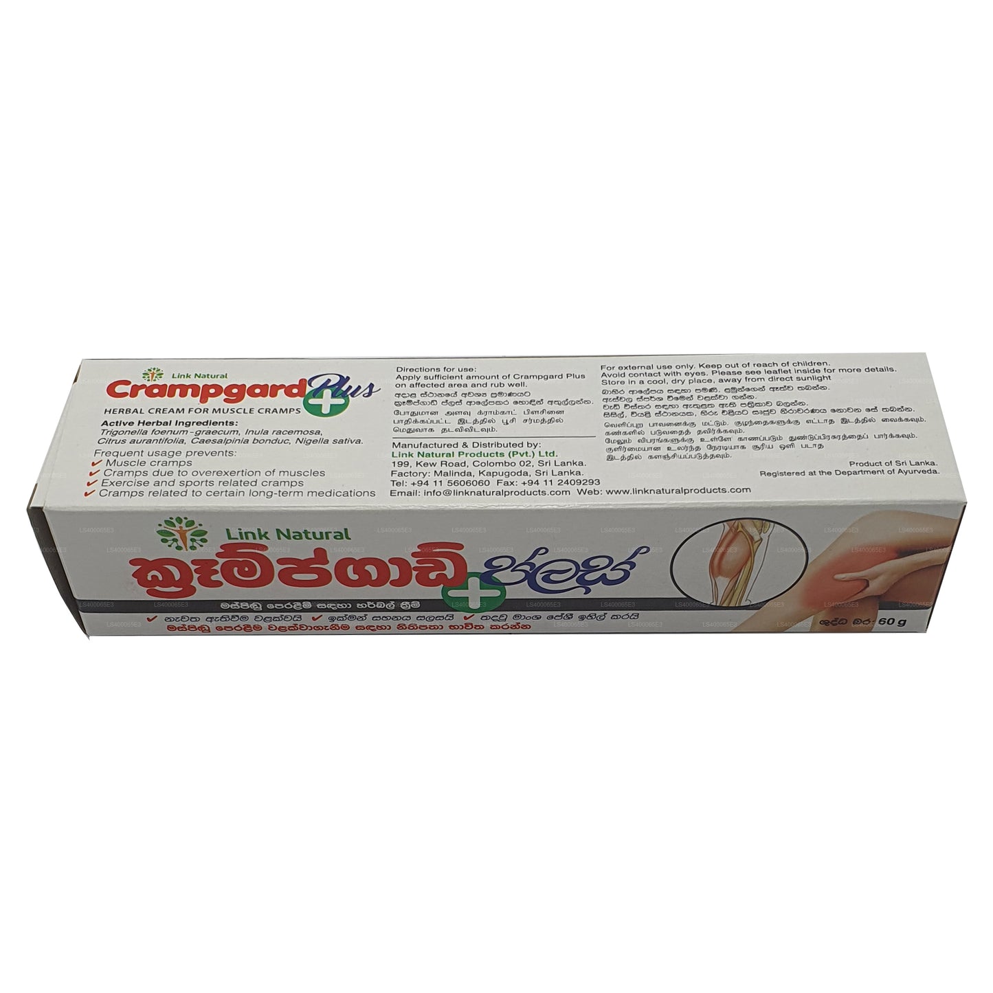 Link Natural Crampgard Plus (60g)