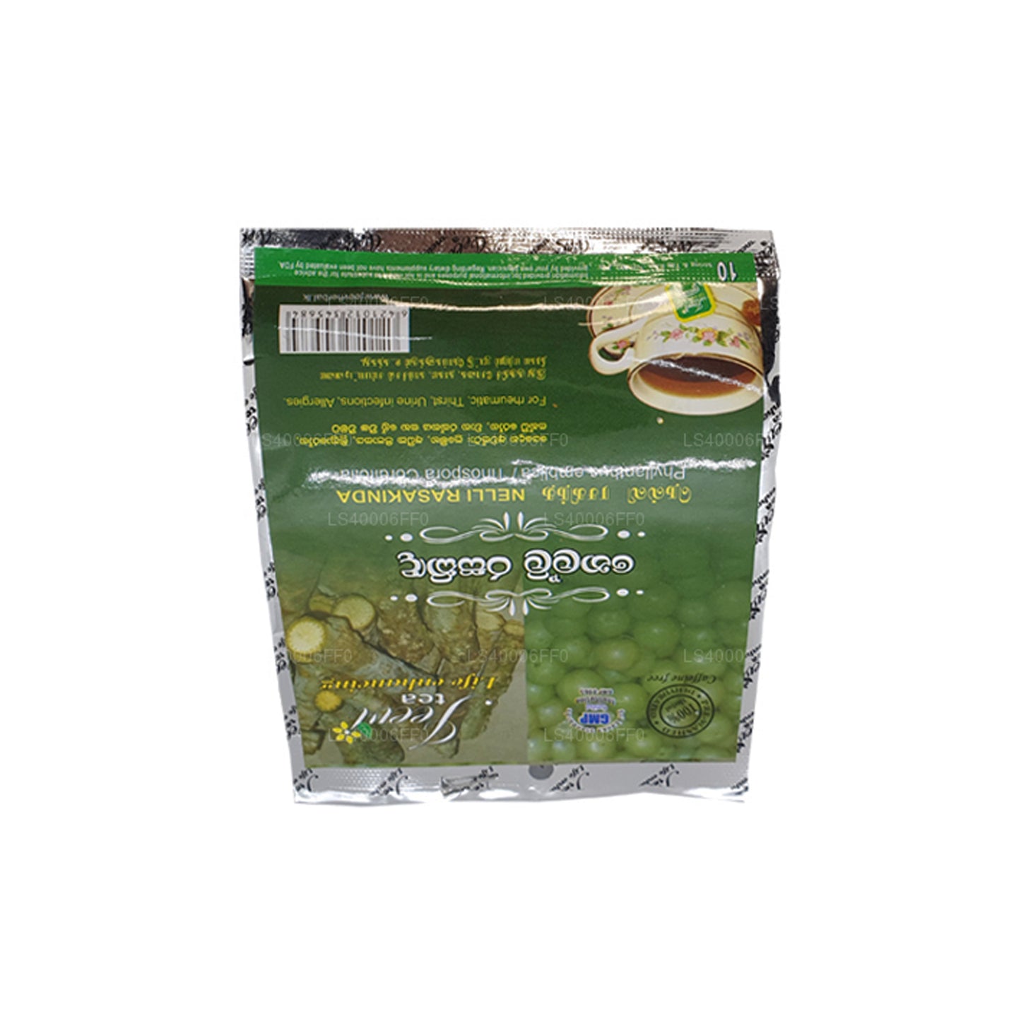Jeevi Nelli Rasakinda (20g) 10 Tea Bags