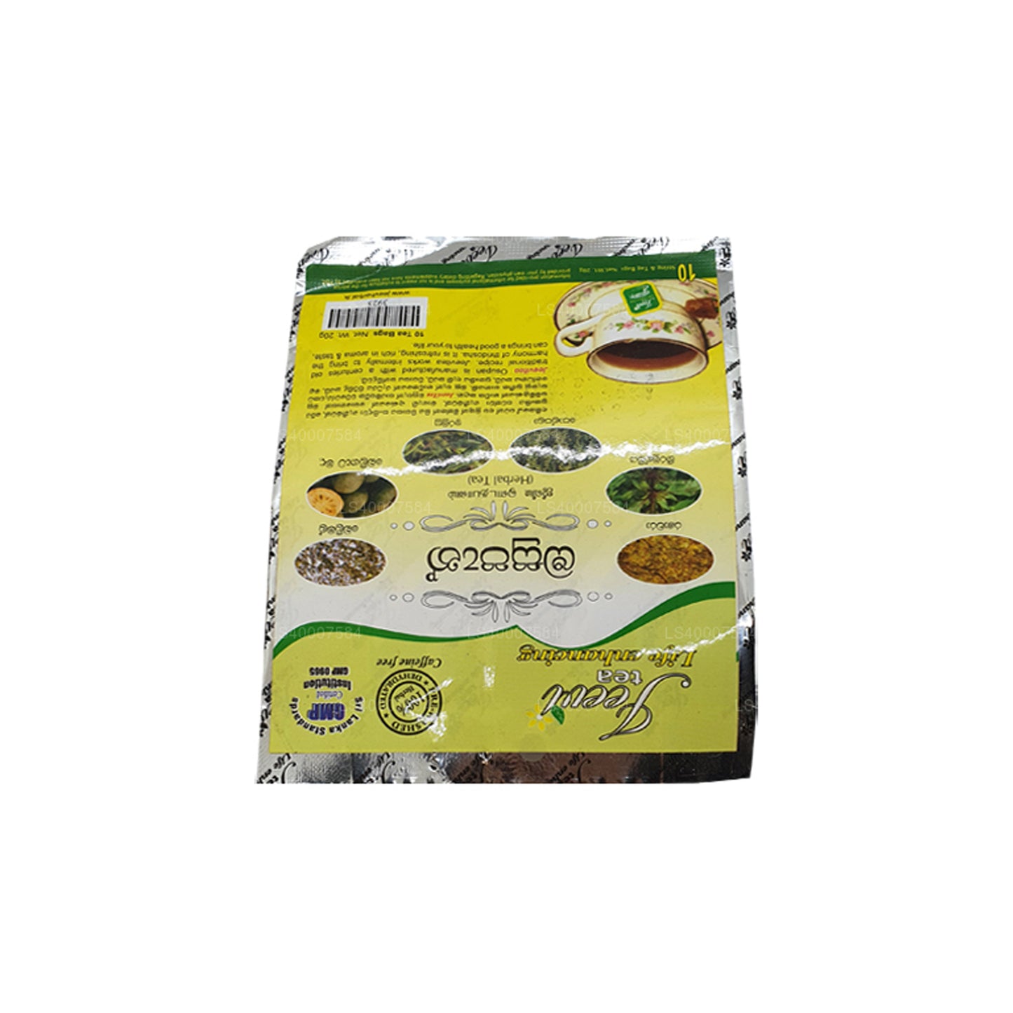 Jeevi Osu Pen - Herbal Tea (20g) 10 Tea Bags