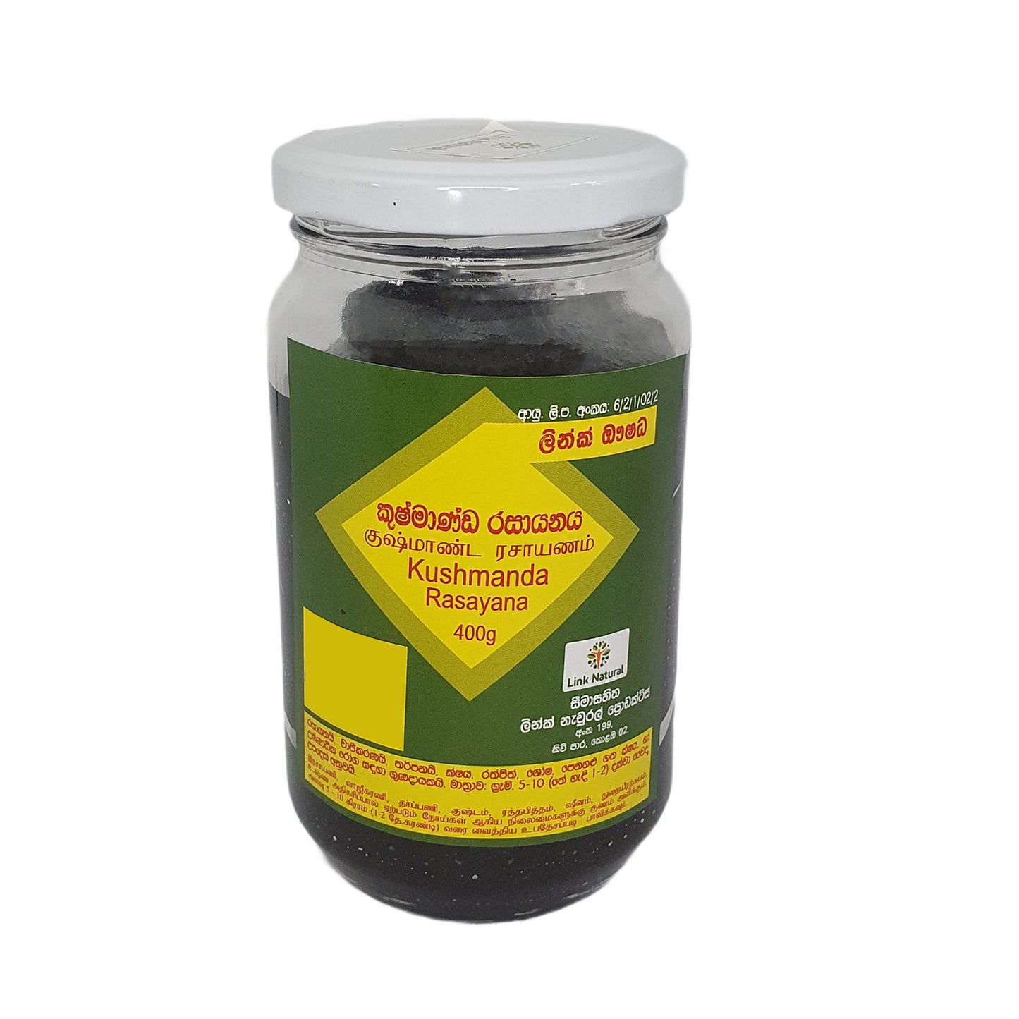 Odkaz Kushmanda Rasayana