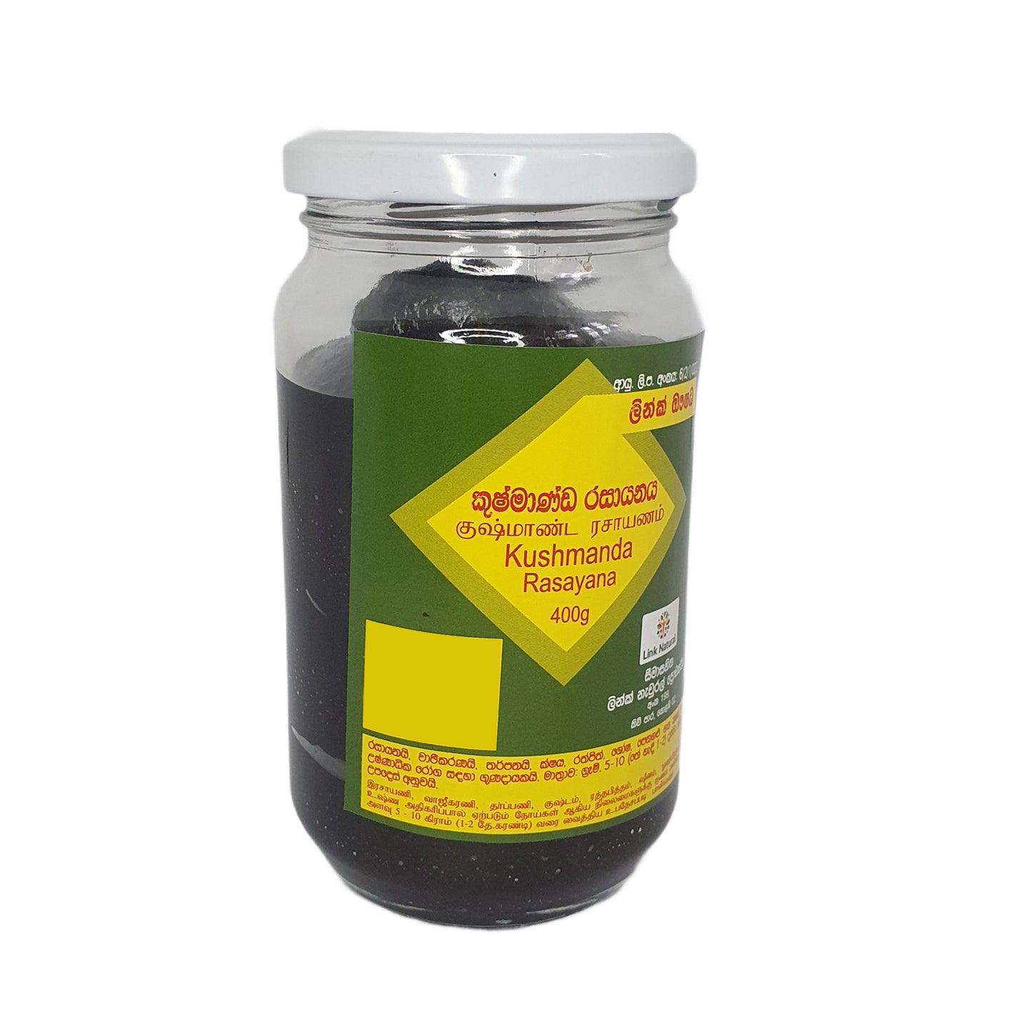Odkaz Kushmanda Rasayana